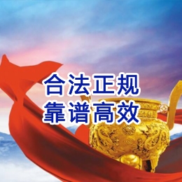 榆阳讨账公司