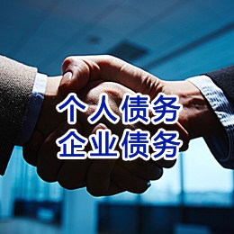 榆阳追债公司