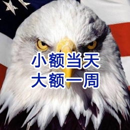 榆阳要账公司